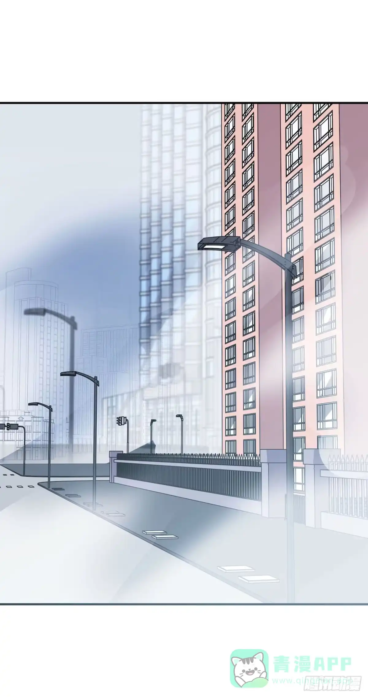 《错空迷失》回到过去 第26页