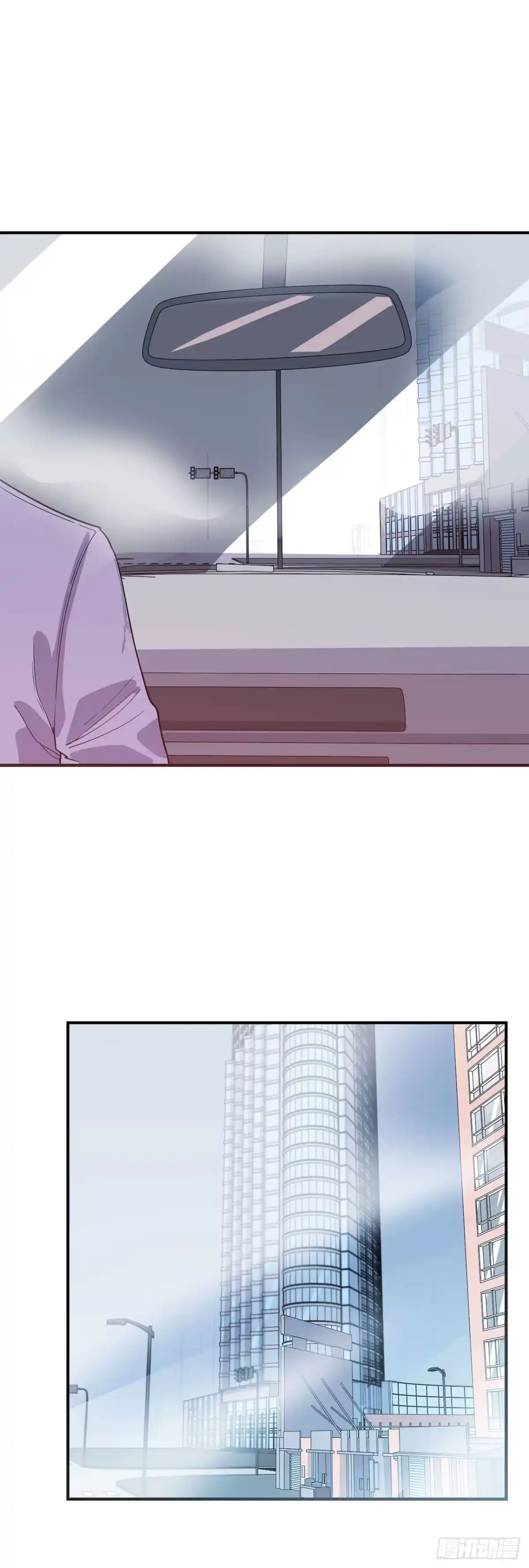 《错空迷失》回到过去 第25页