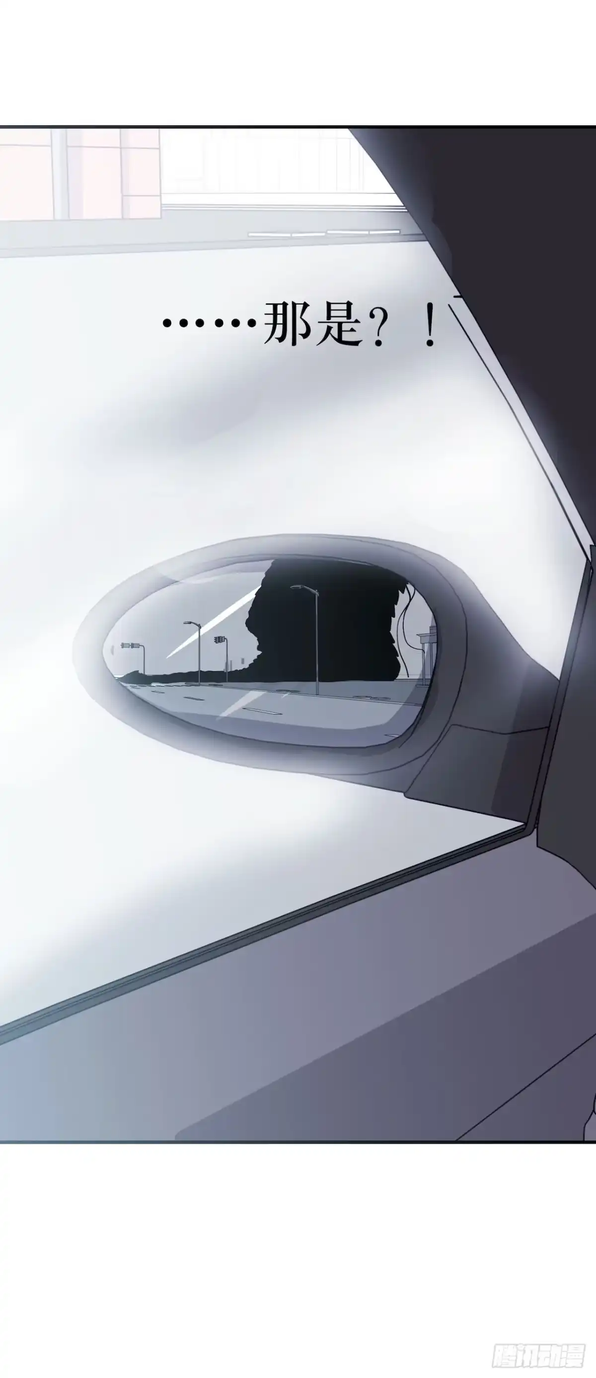 《错空迷失》回到过去 第22页