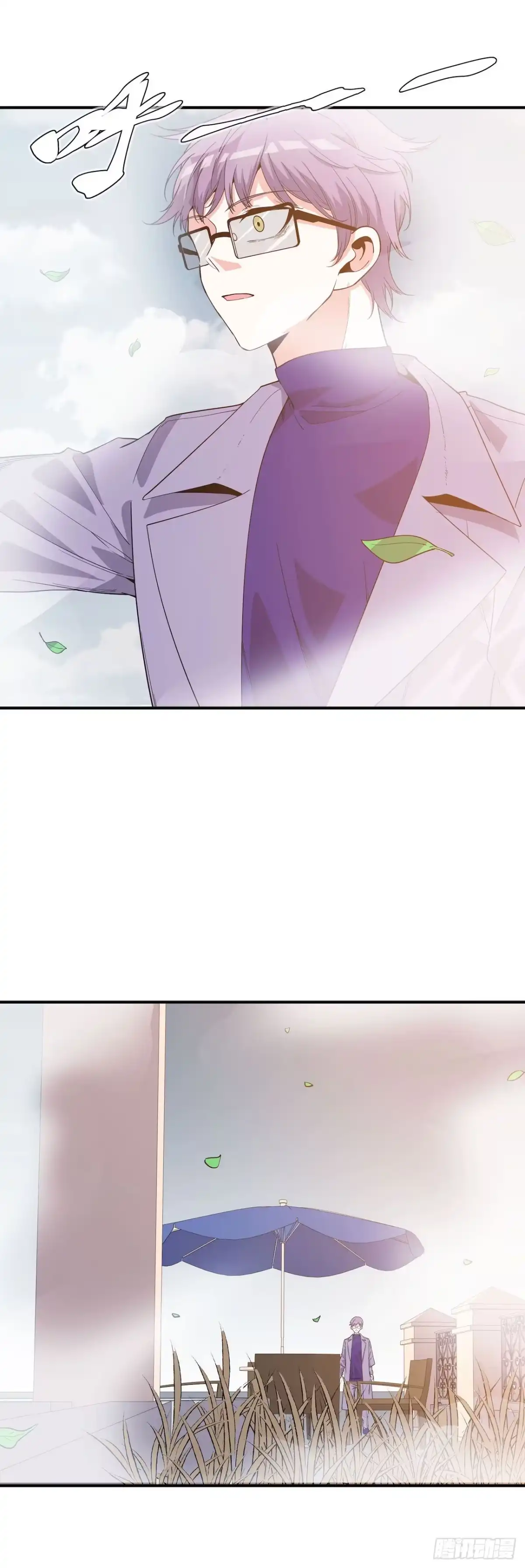 《错空迷失》那场凶杀案 第7页