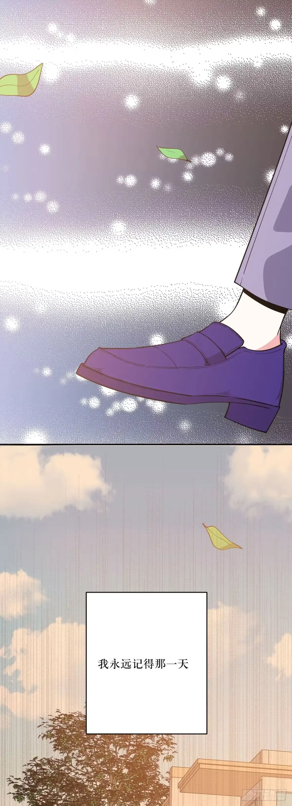 《错空迷失》那场凶杀案 第2页