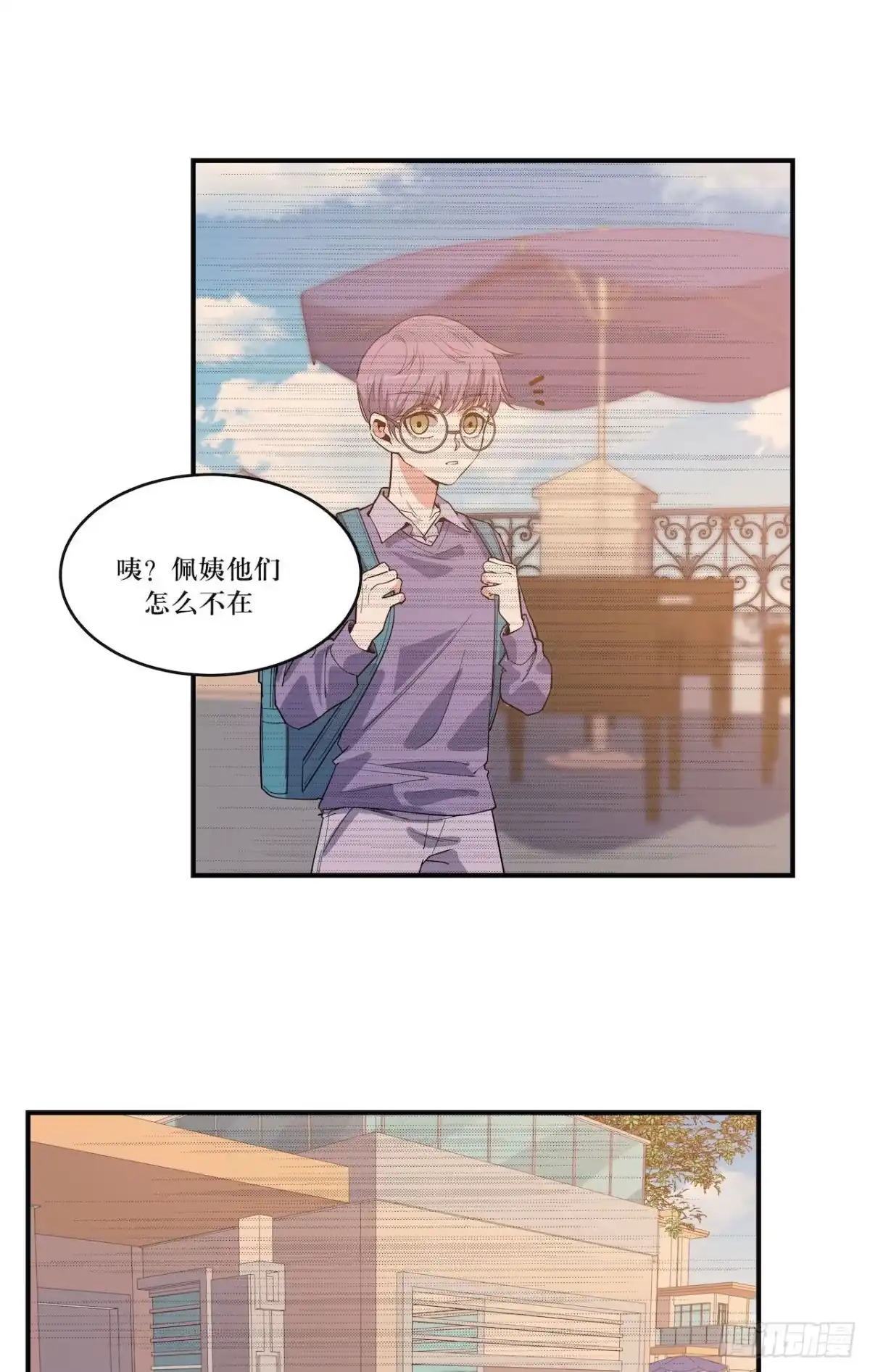 《错空迷失》那场凶杀案 第23页
