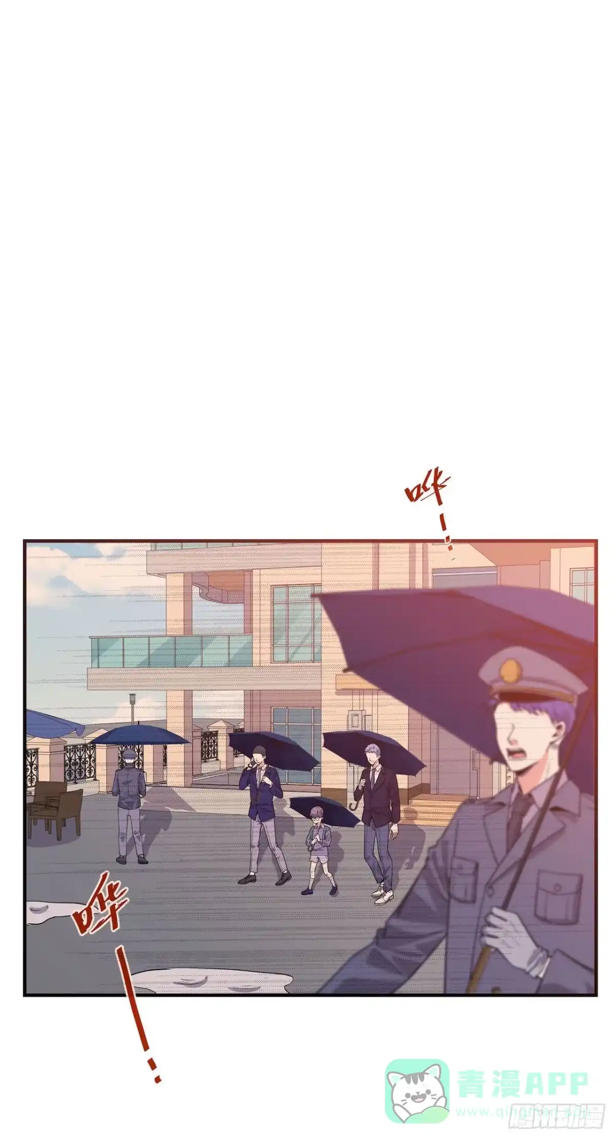 《错空迷失》那场凶杀案 第36页