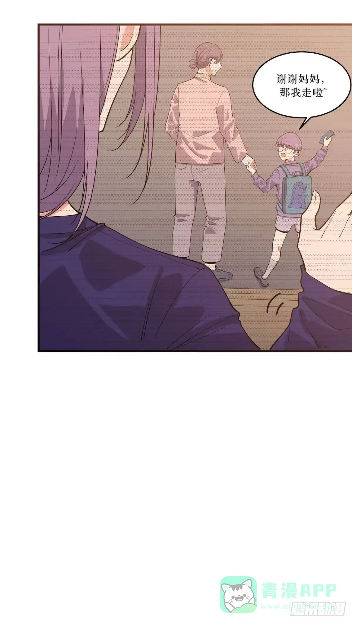 《错空迷失》那场凶杀案 第16页