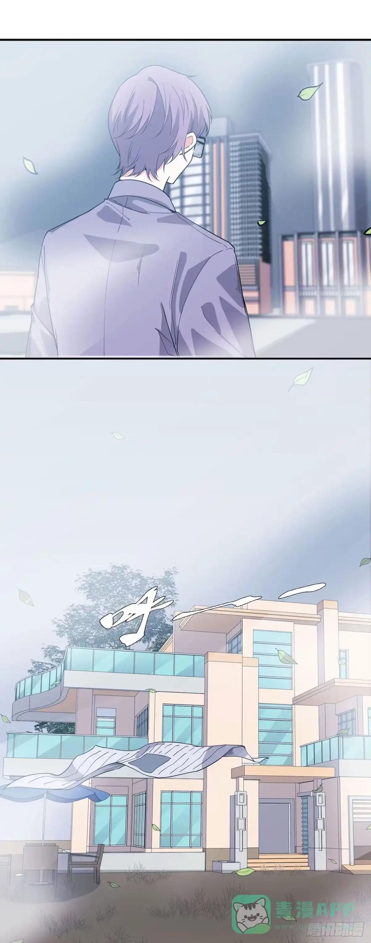 《错空迷失》那场凶杀案 第41页