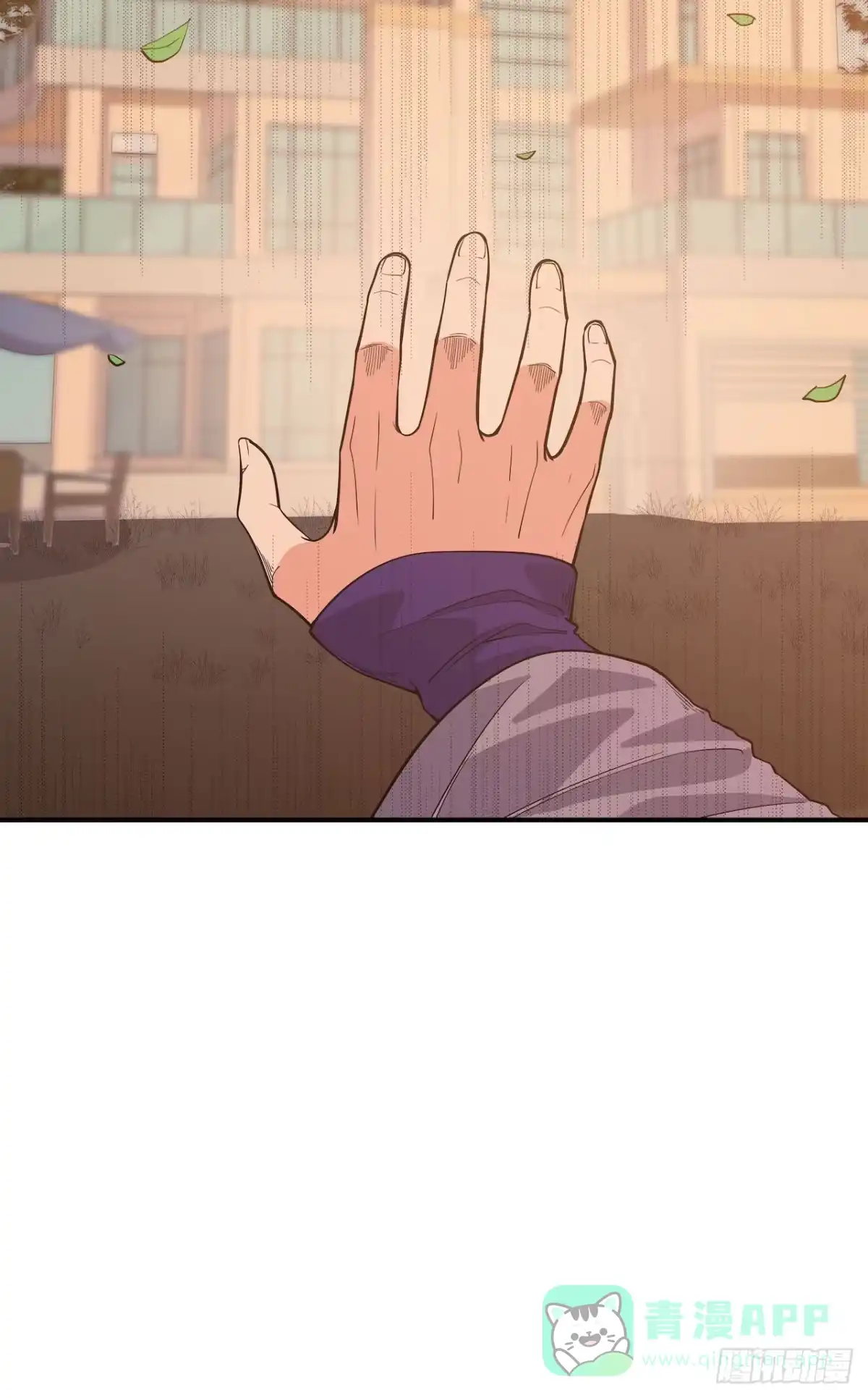 《错空迷失》那场凶杀案 第6页