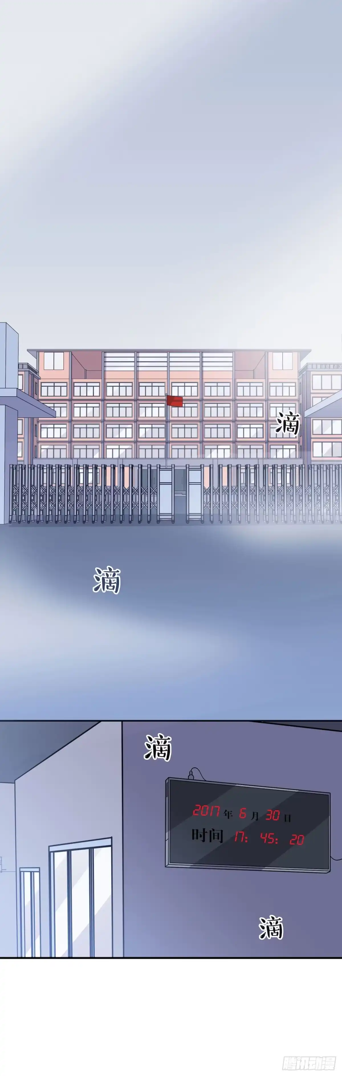 《错空迷失》实验成功 第18页