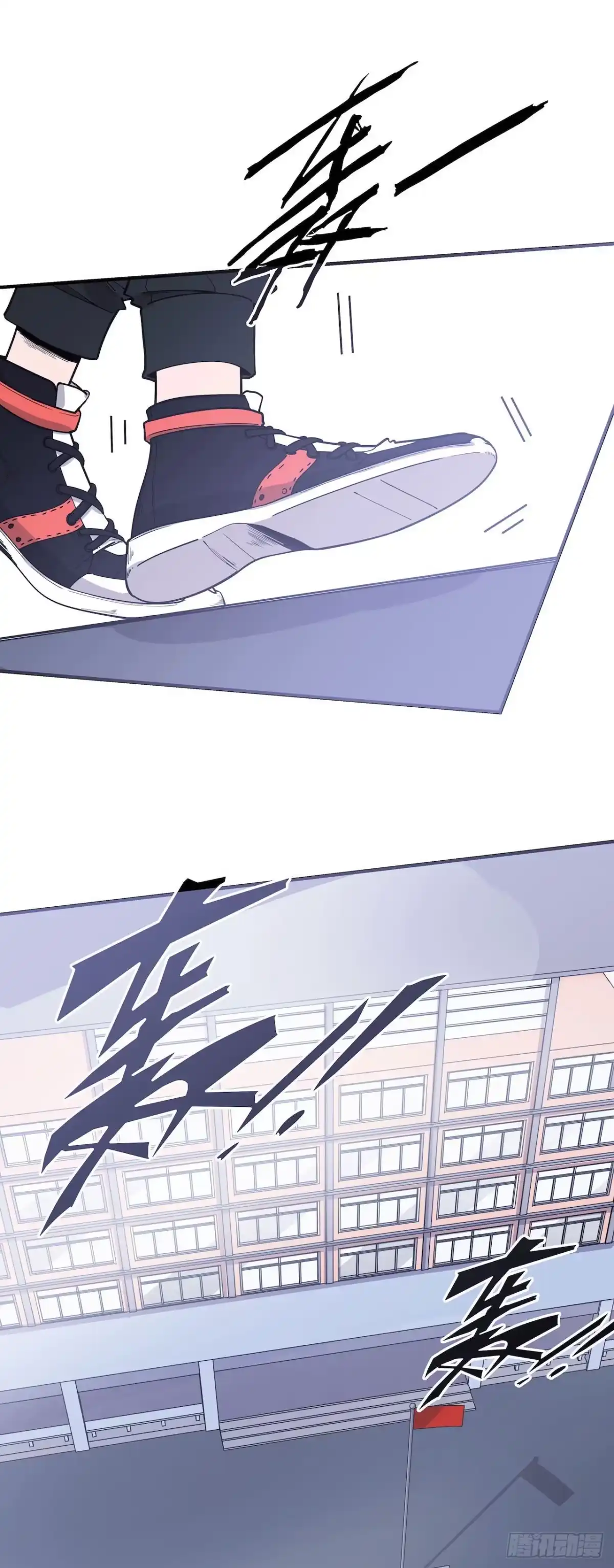 《错空迷失》实验成功 第27页