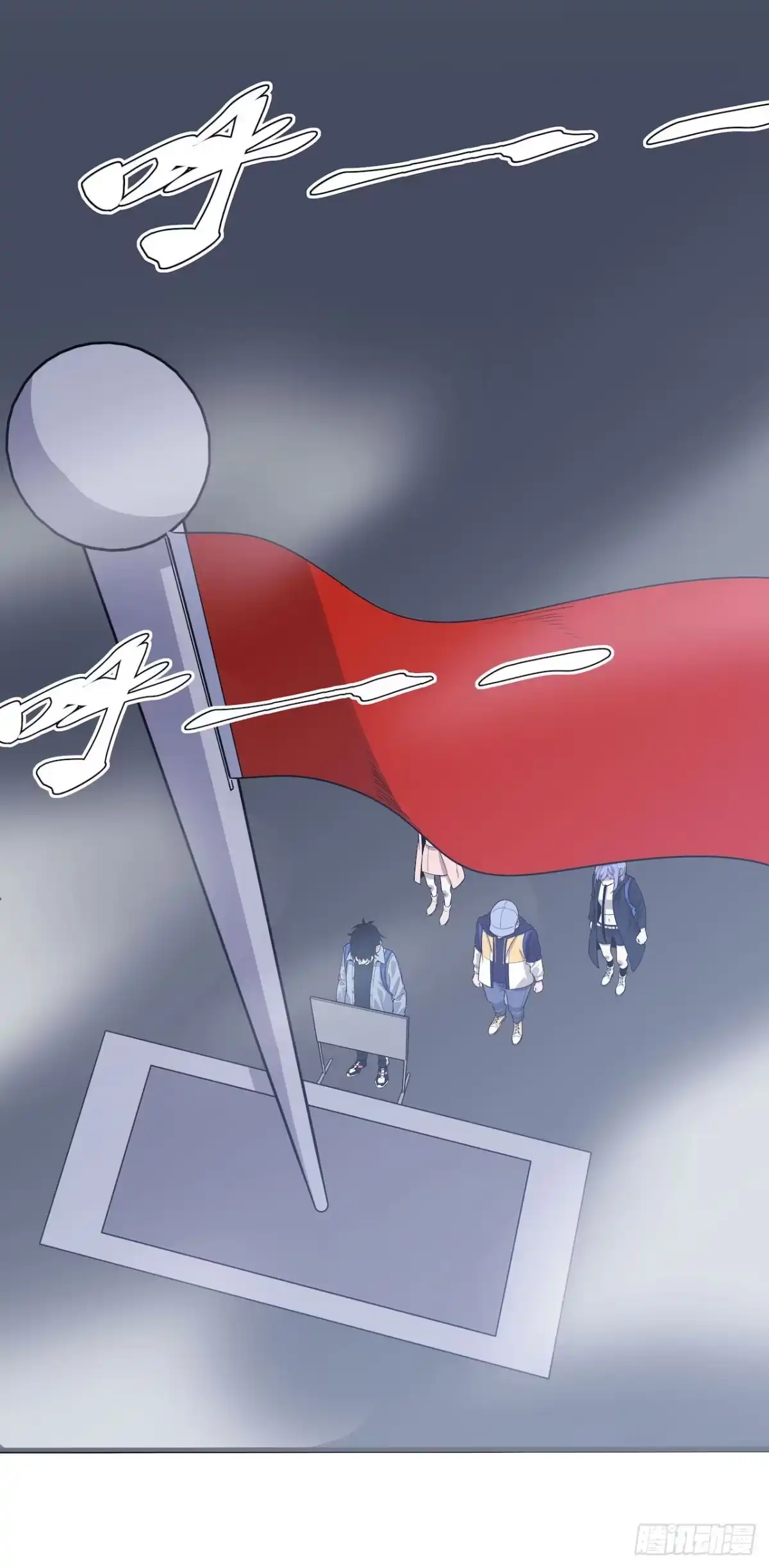 《错空迷失》实验成功 第3页