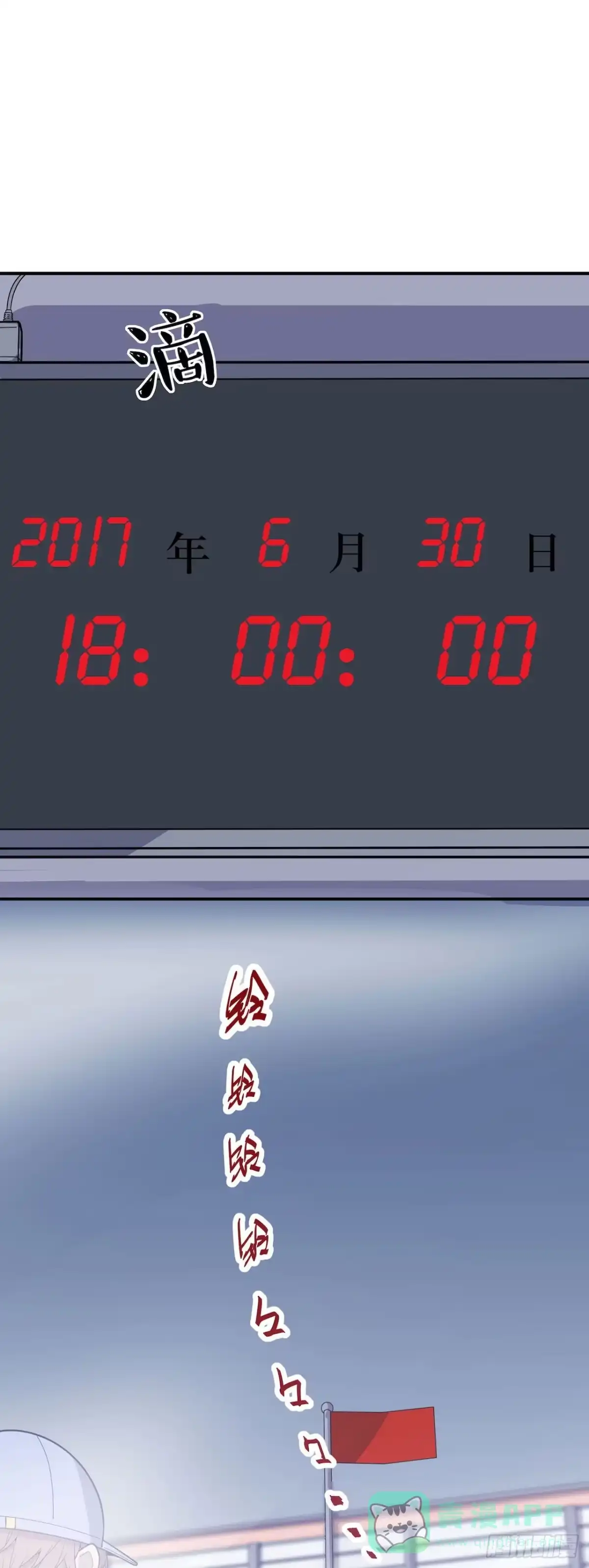 《错空迷失》实验成功 第21页