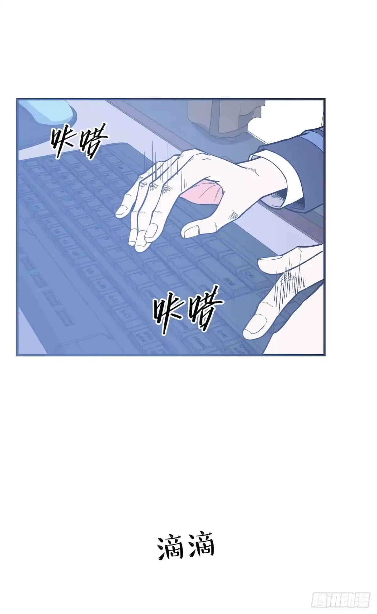 《错空迷失》实验成功 第43页