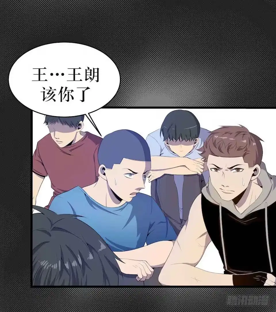 《错空迷失》饥饿的诅咒 第15页