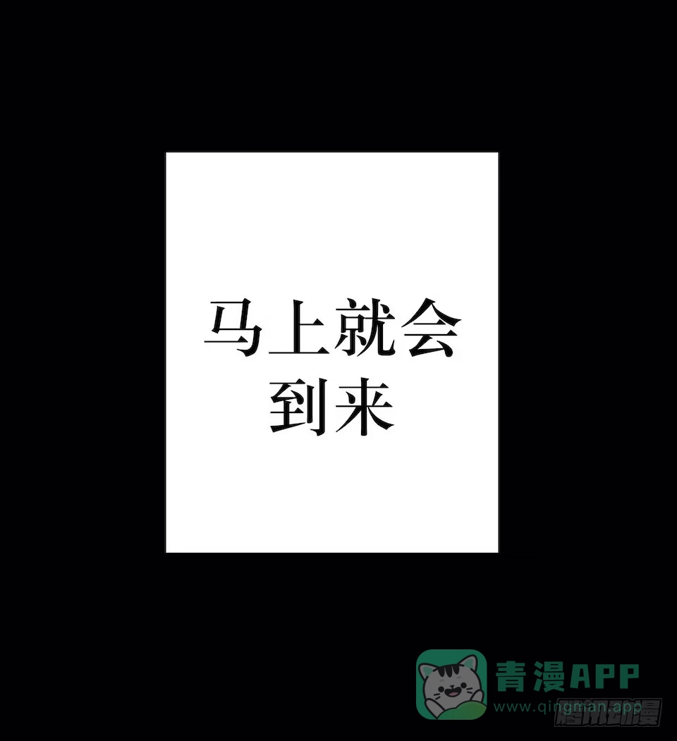 《错空迷失》饥饿的诅咒 第56页