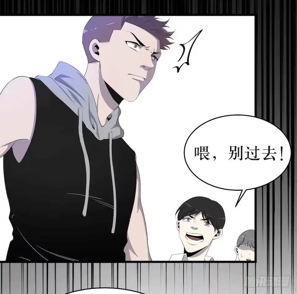 《错空迷失》饥饿的诅咒 第22页