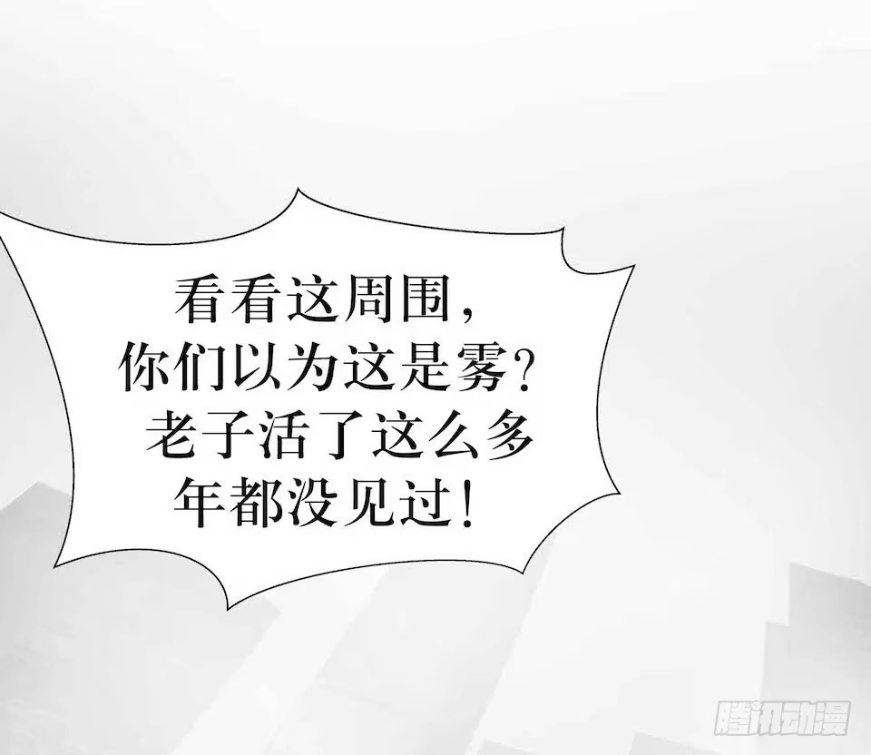 《错空迷失》饥饿的诅咒 第42页
