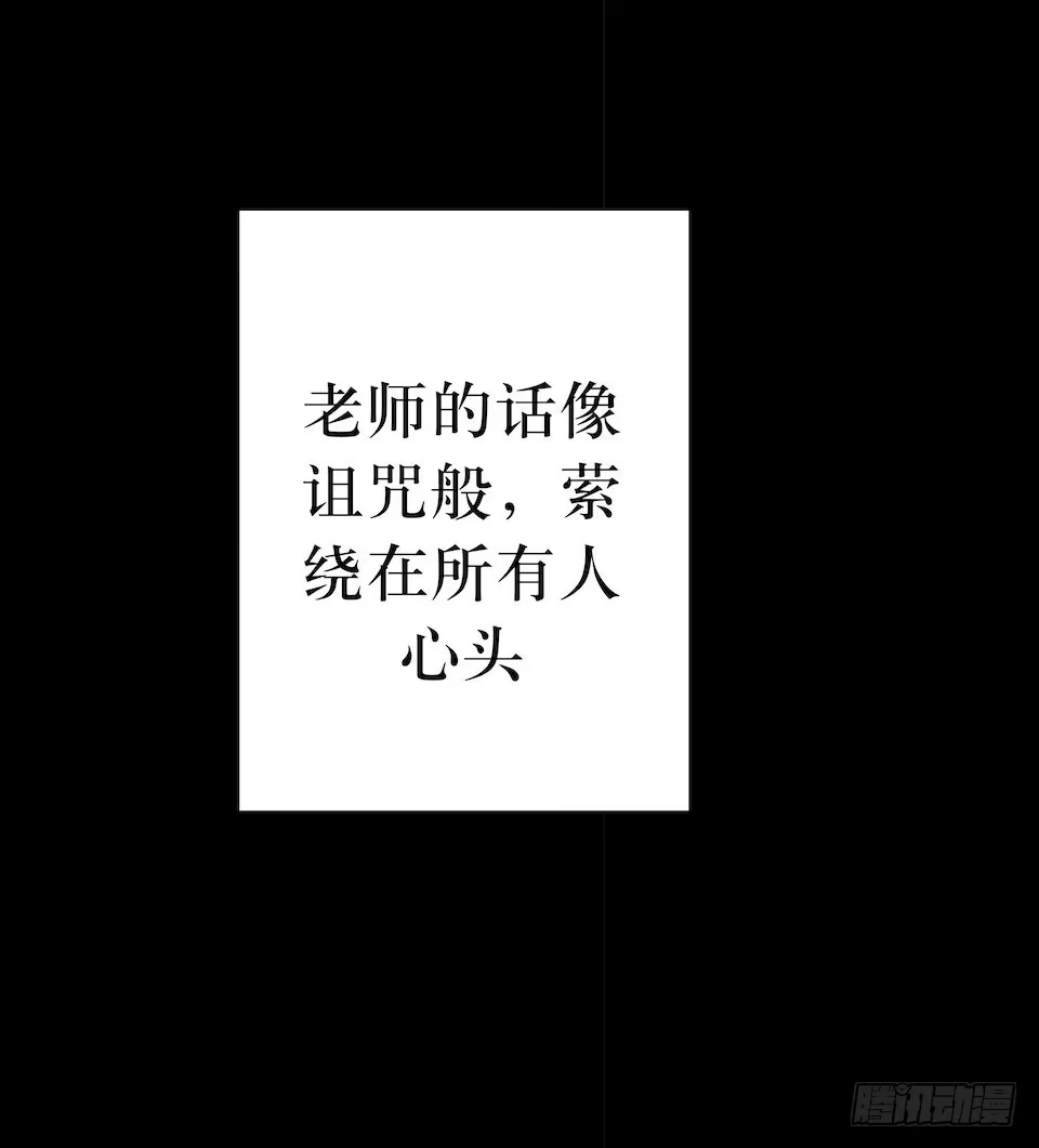 《错空迷失》饥饿的诅咒 第49页