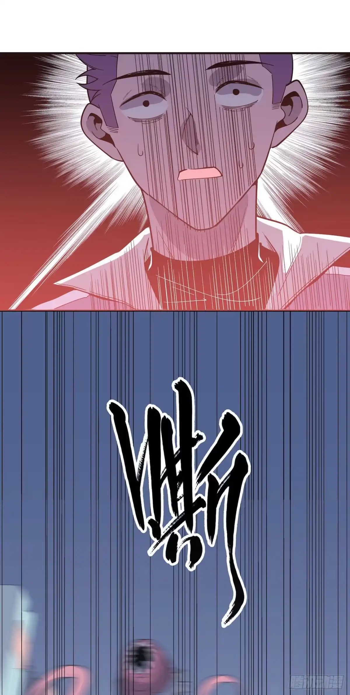 《错空迷失》无法改变的结果 第40页
