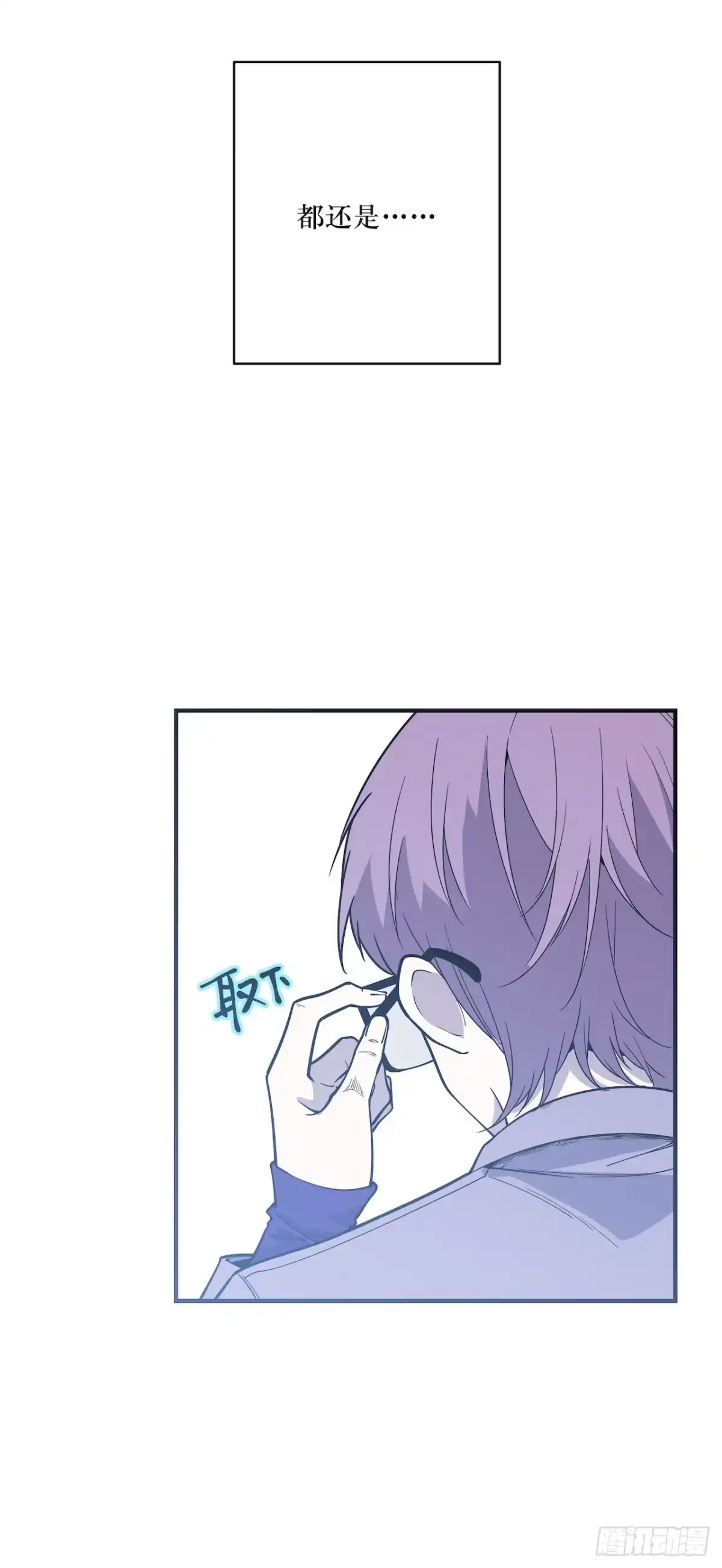 《错空迷失》无法改变的结果 第5页
