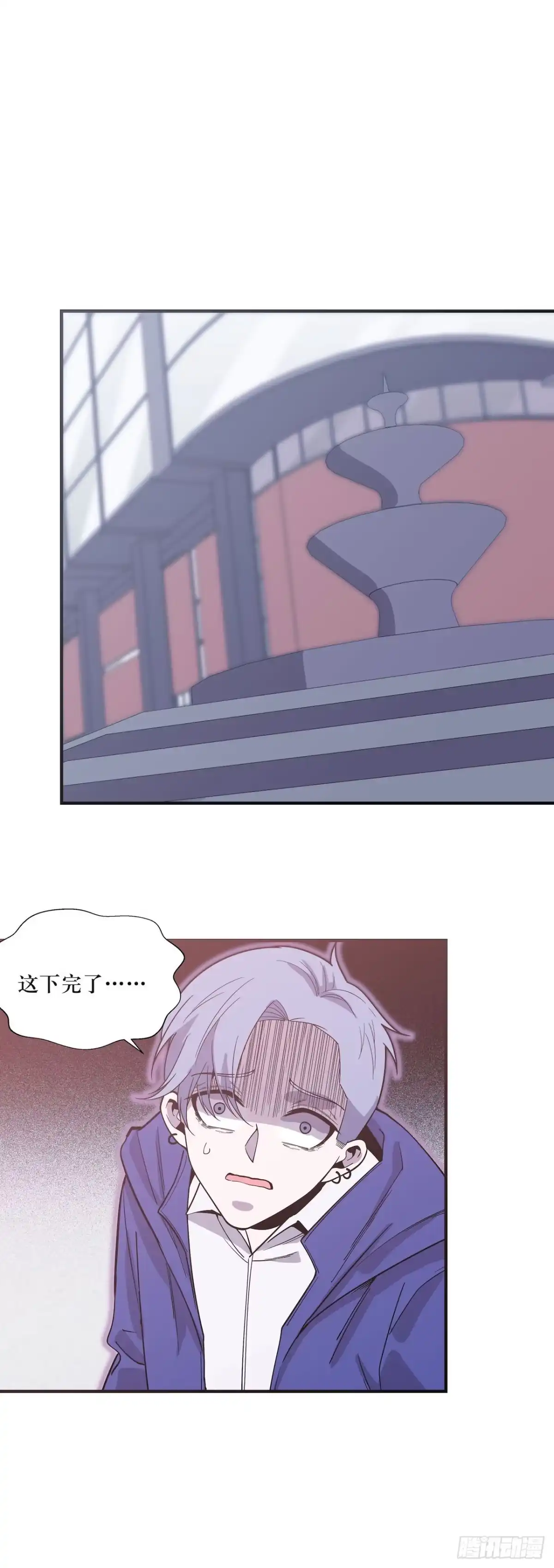 《错空迷失》无法改变的结果 第42页