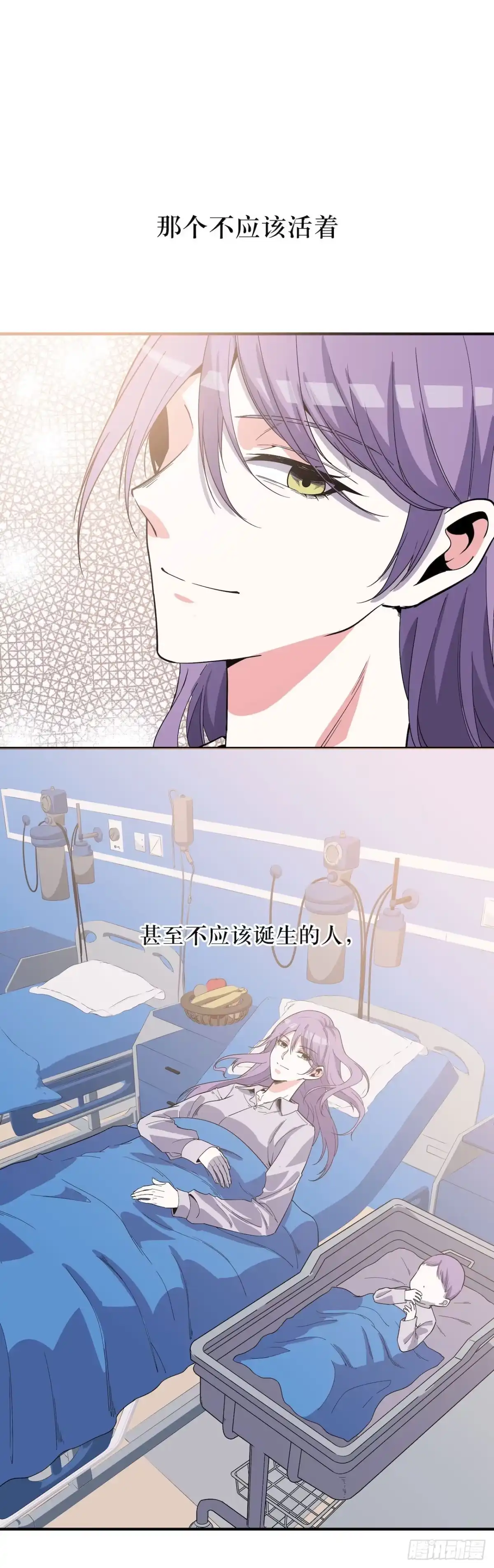 《错空迷失》无法改变的结果 第20页