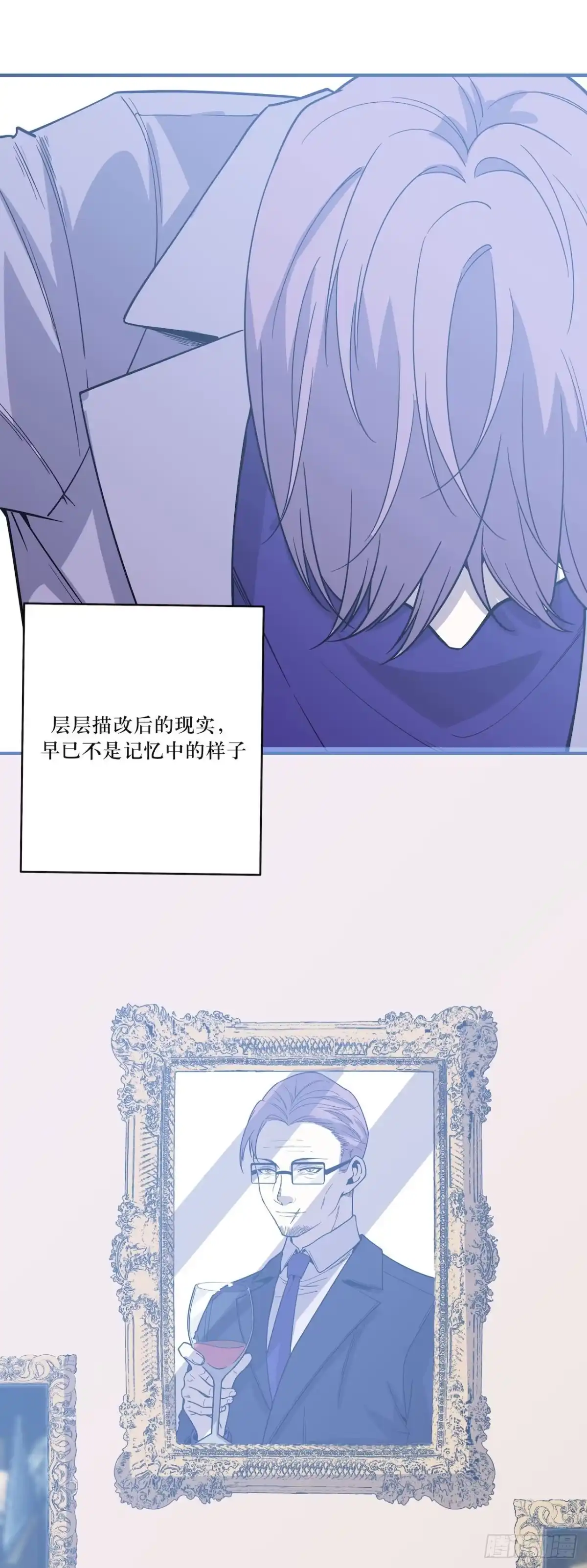 《错空迷失》无法改变的结果 第13页