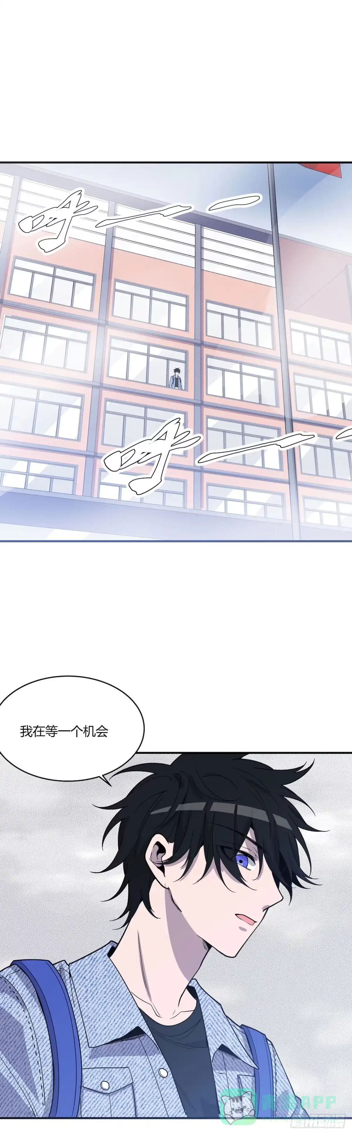 《错空迷失》清理者 第36页