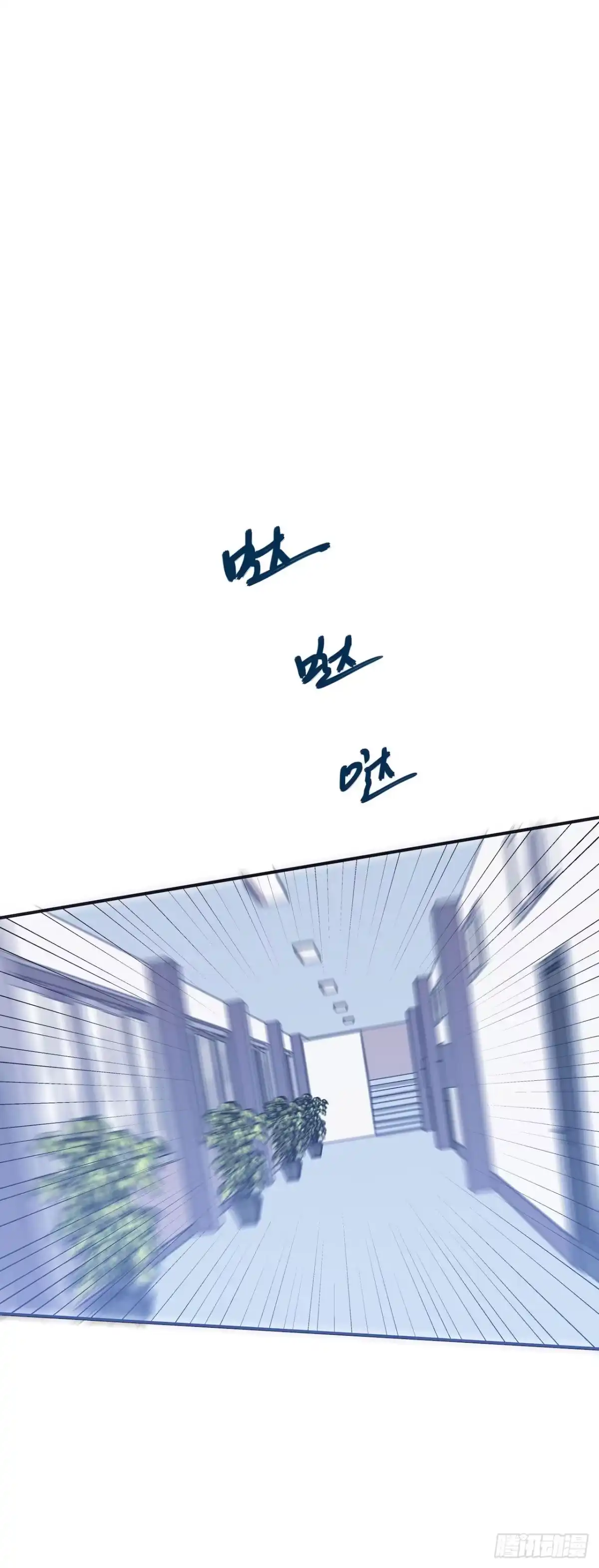 《错空迷失》清理者 第19页