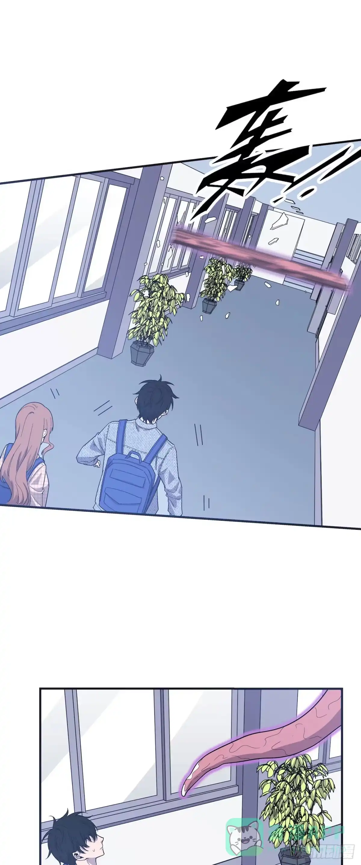 《错空迷失》清理者 第26页