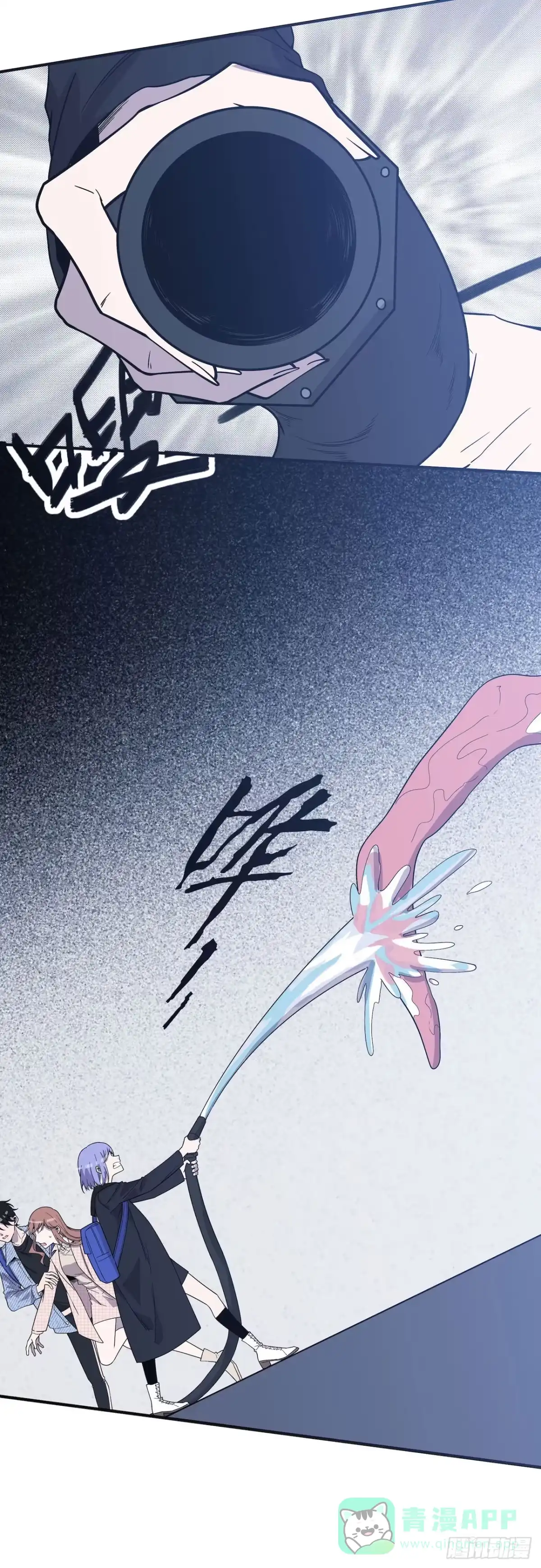 《错空迷失》清理者 第21页