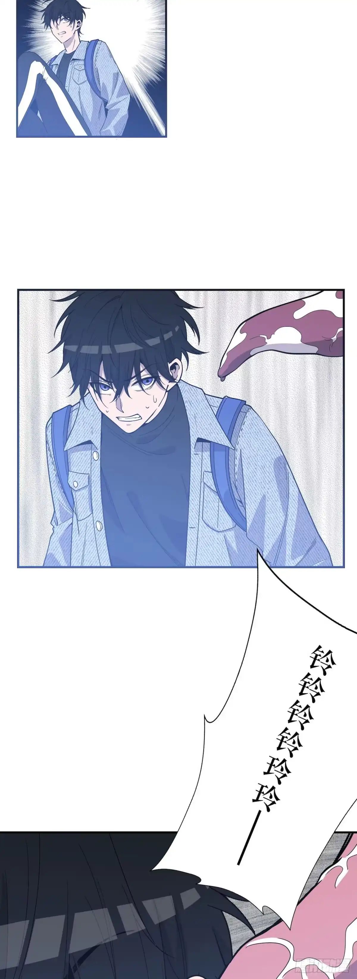 《错空迷失》清理者 第12页
