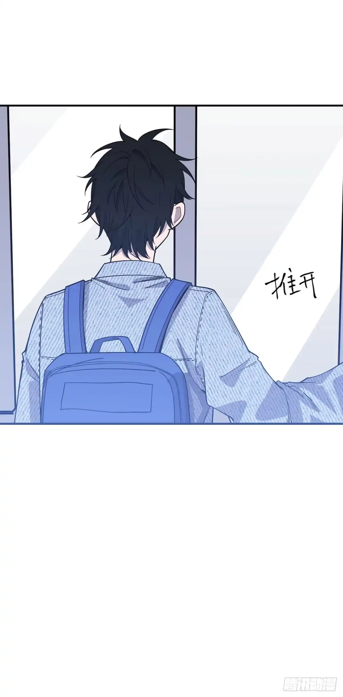 《错空迷失》清理者 第35页
