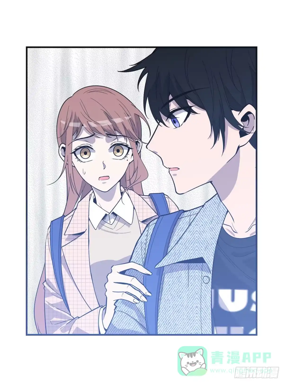 《错空迷失》清理者 第6页