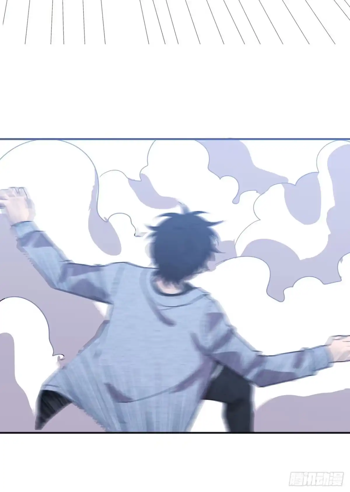 《错空迷失》回到起点和新冒险 第19页