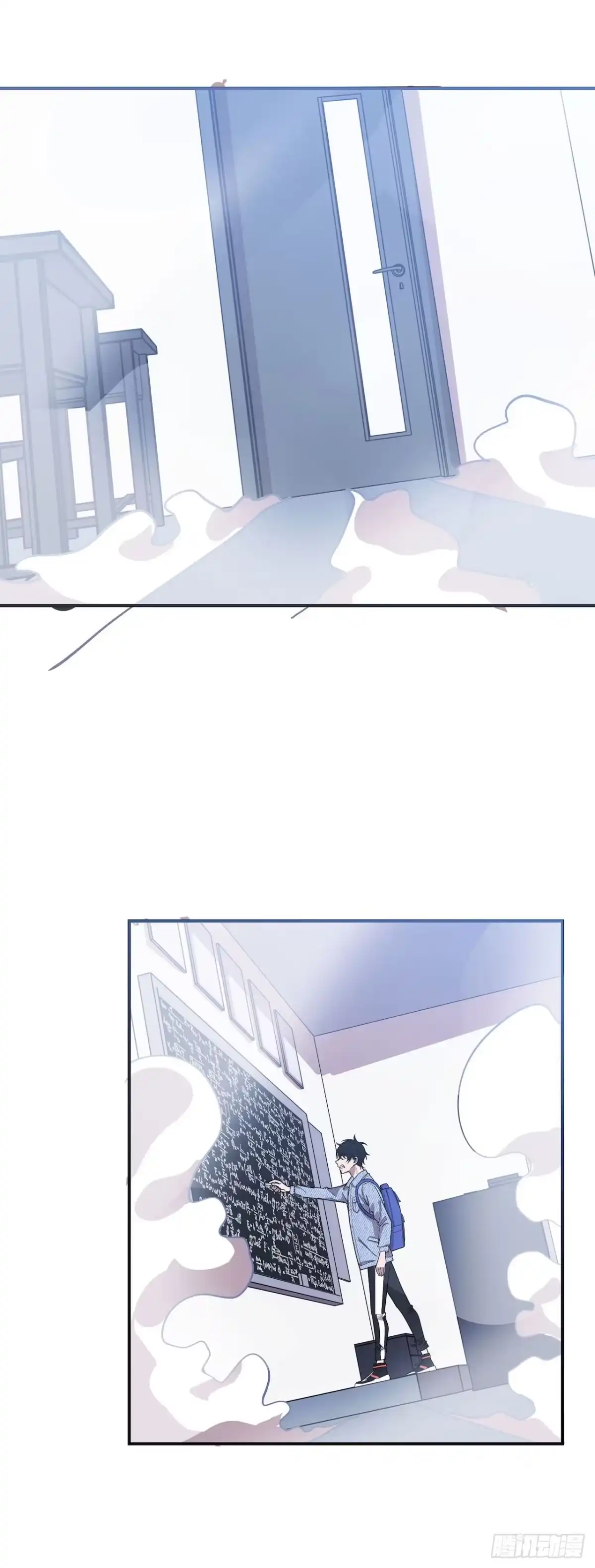 《错空迷失》回到起点和新冒险 第13页