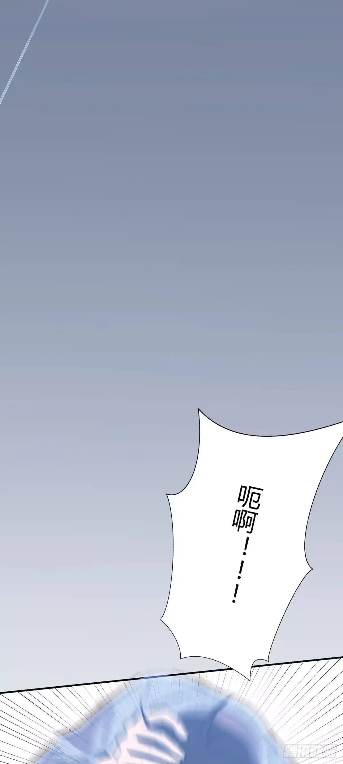 《错空迷失》回到起点和新冒险 第23页