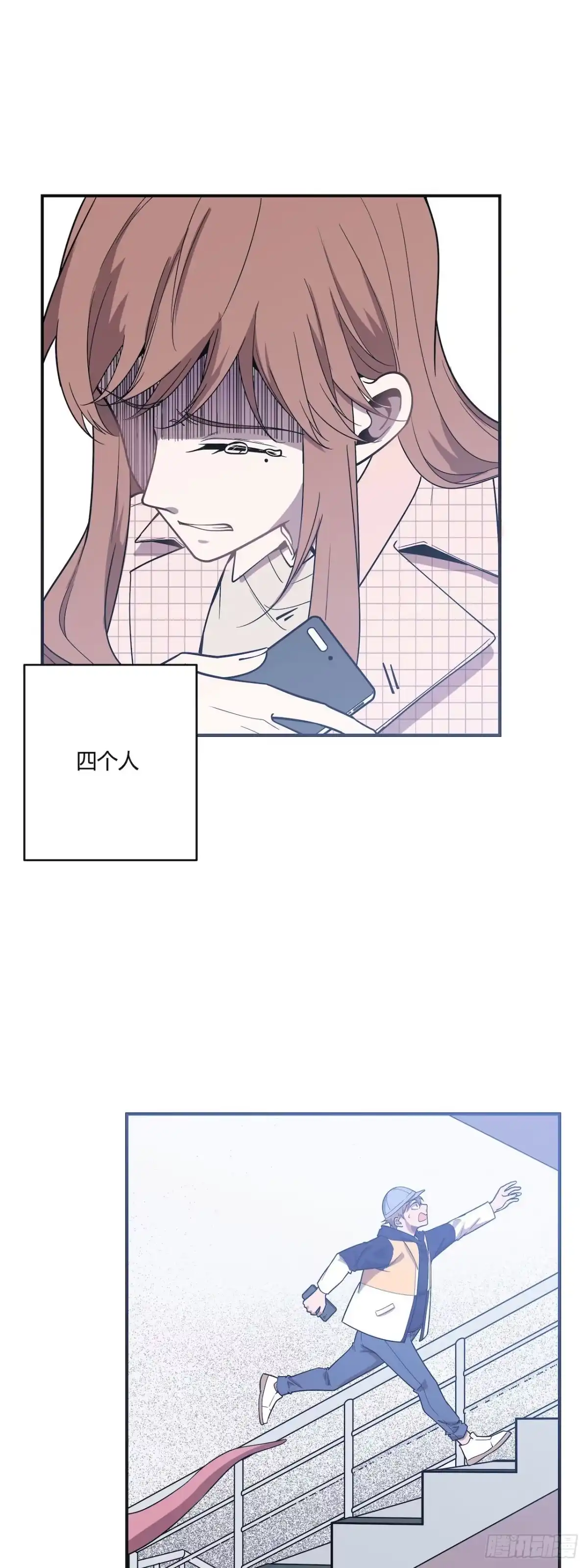 《错空迷失》回到起点和新冒险 第7页