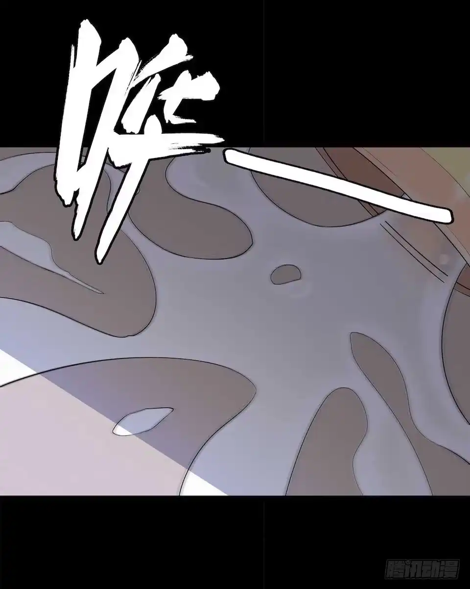 《错空迷失》哭泣的母亲 第42页