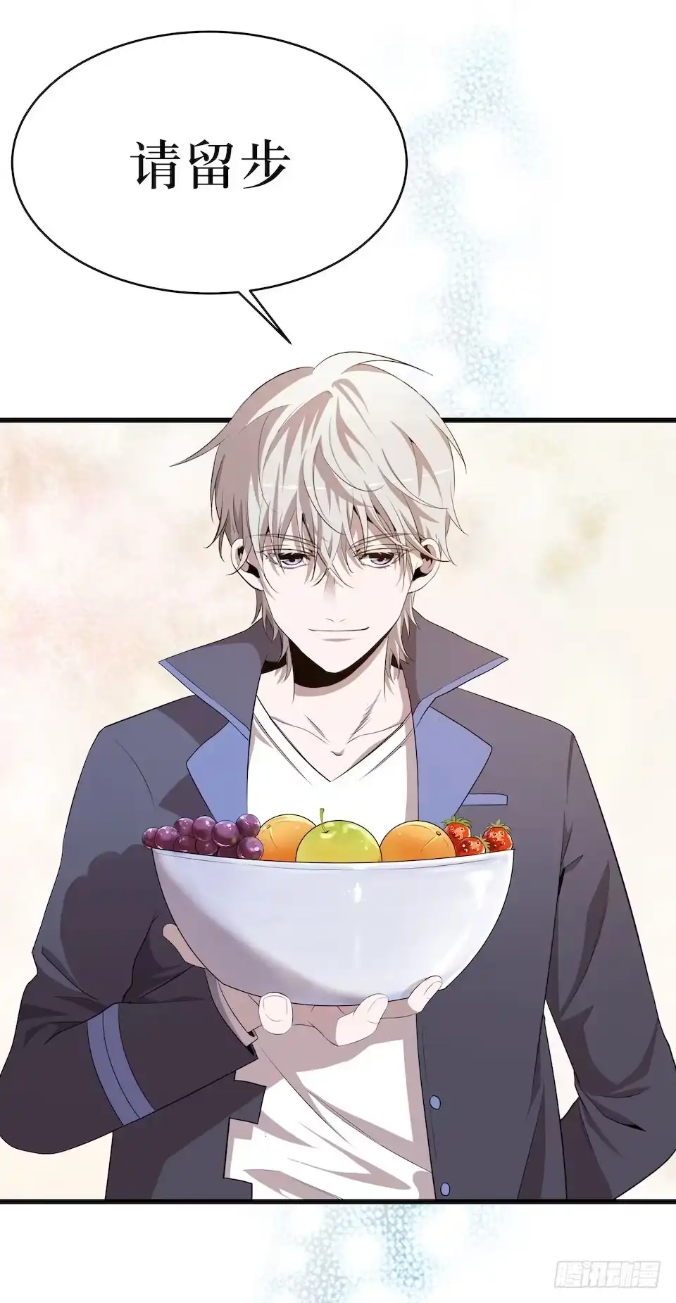 《错空迷失》哭泣的母亲 第25页