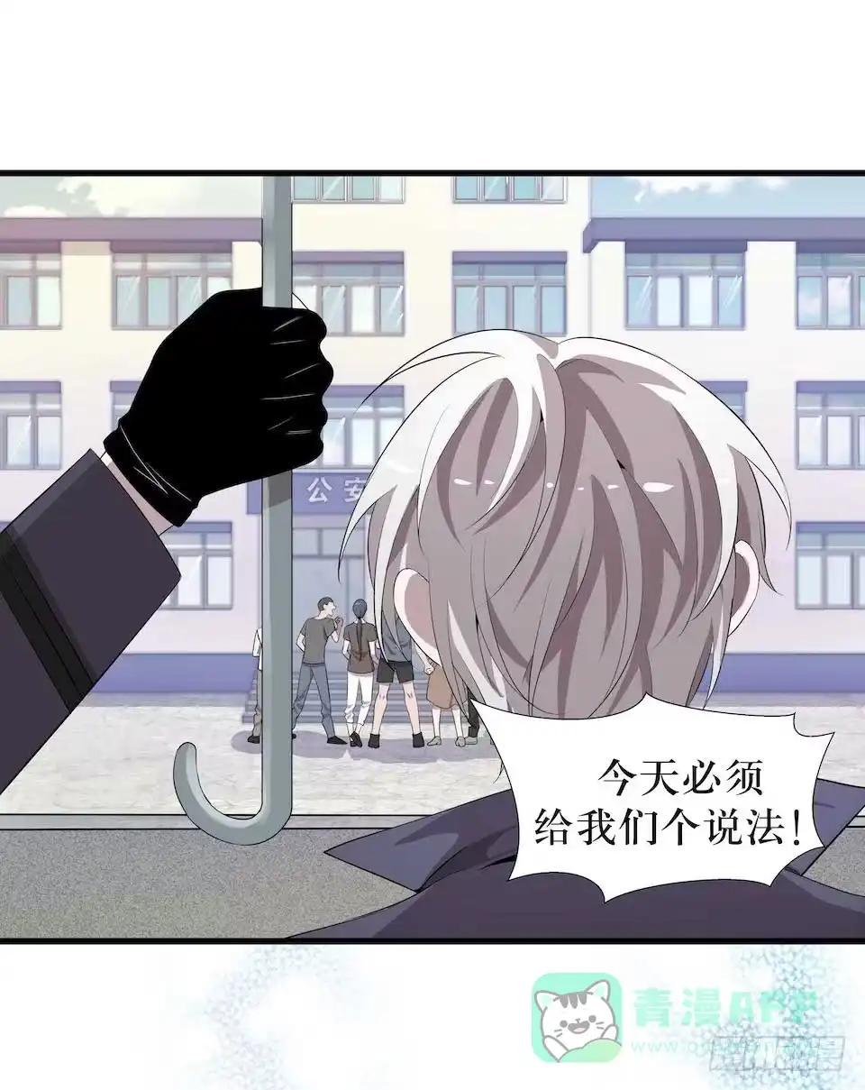 《错空迷失》哭泣的母亲 第6页