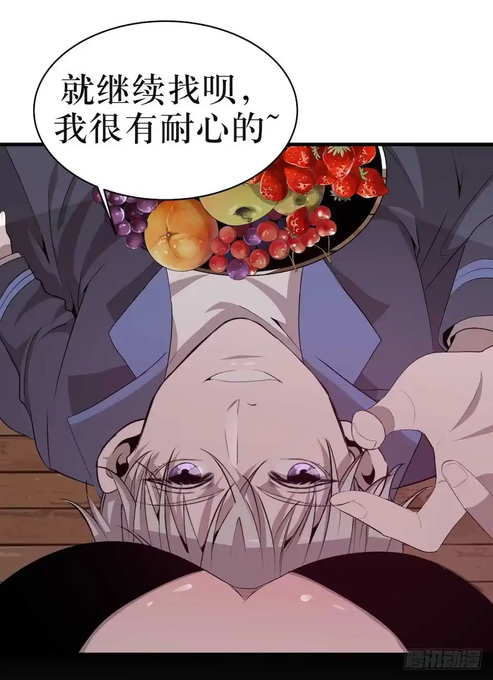 《错空迷失》哭泣的母亲 第10页