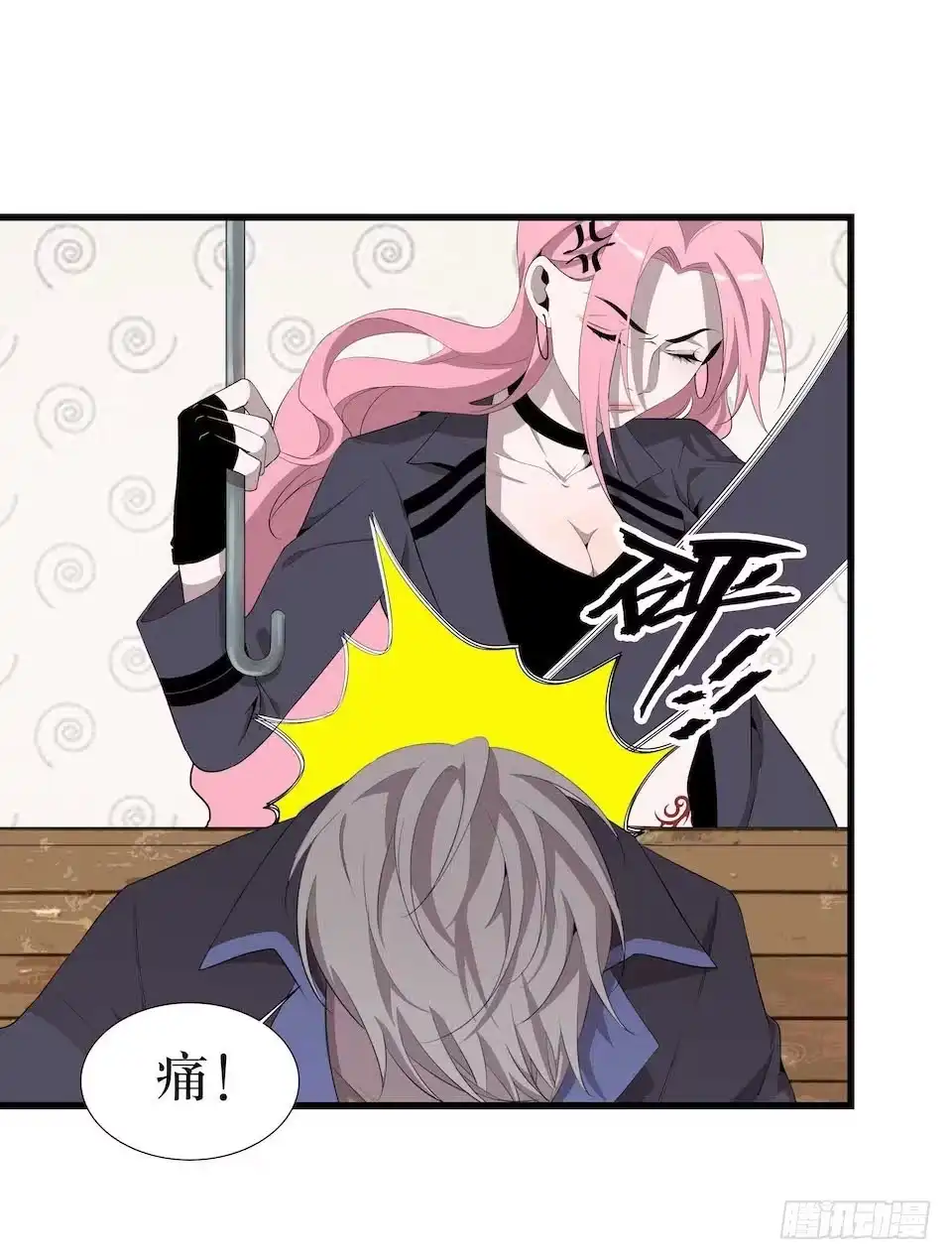 《错空迷失》哭泣的母亲 第12页