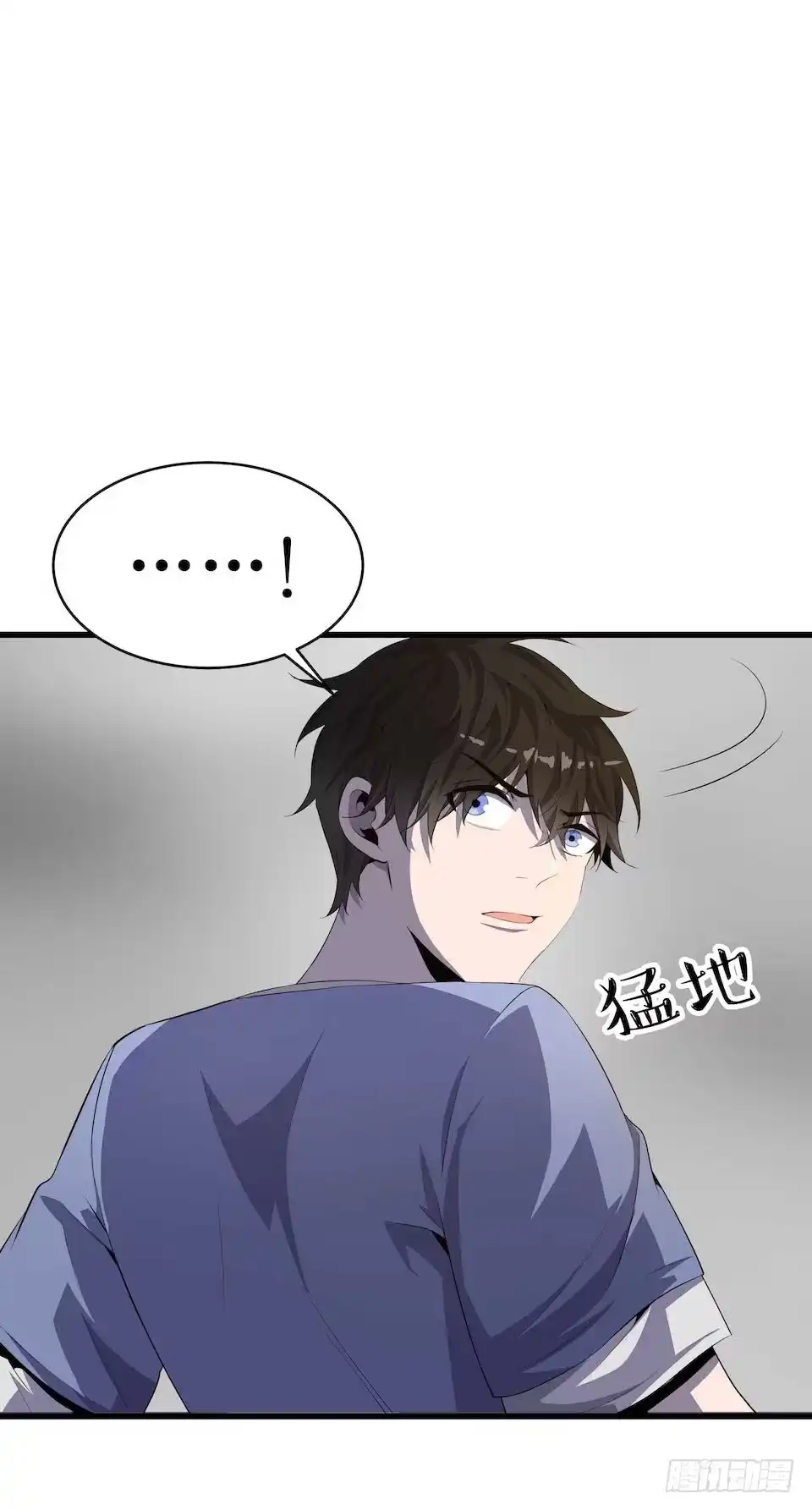 《错空迷失》哭泣的母亲 第52页