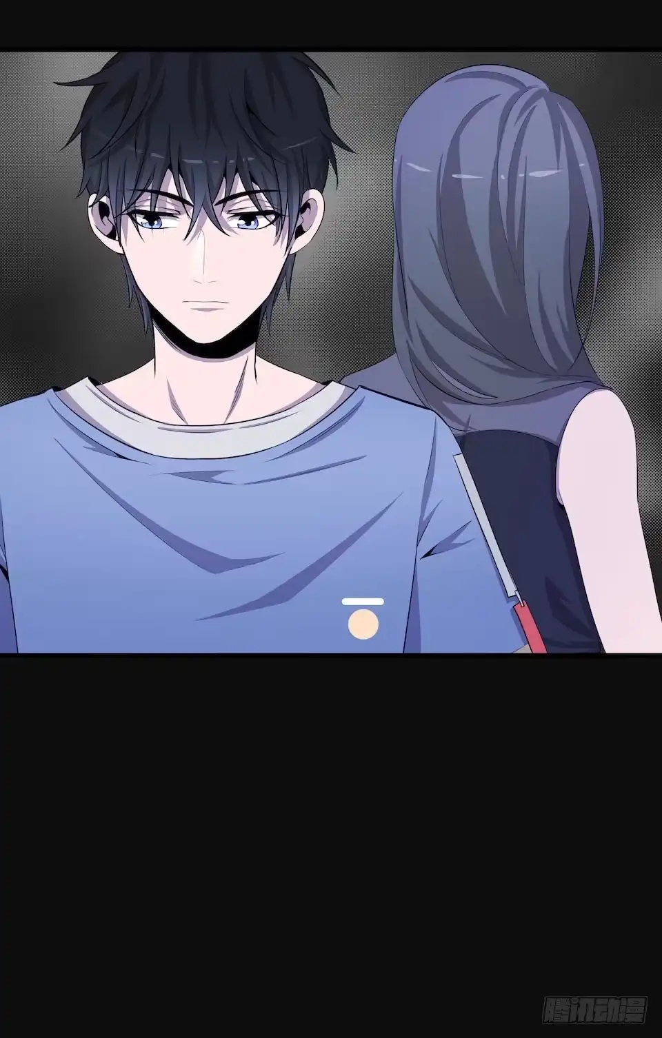 《错空迷失》哭泣的母亲 第33页