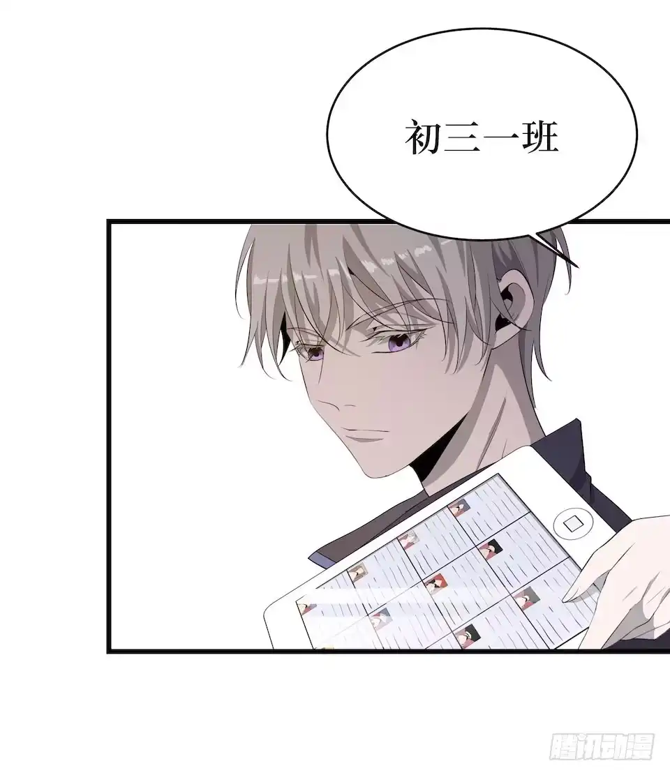 《错空迷失》哭泣的母亲 第20页