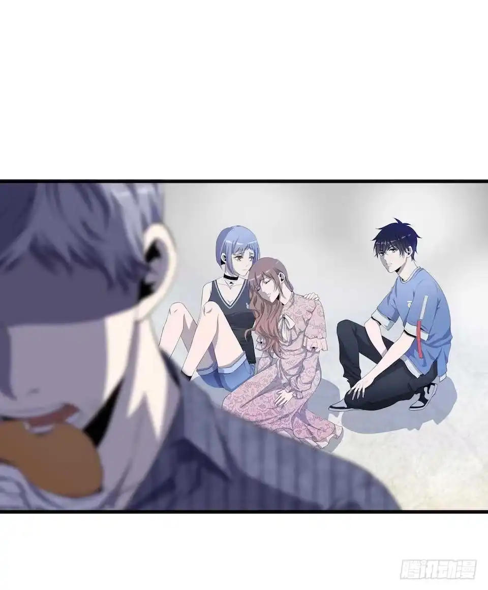 《错空迷失》哭泣的母亲 第57页