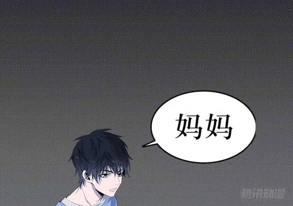 《错空迷失》哭泣的母亲 第34页