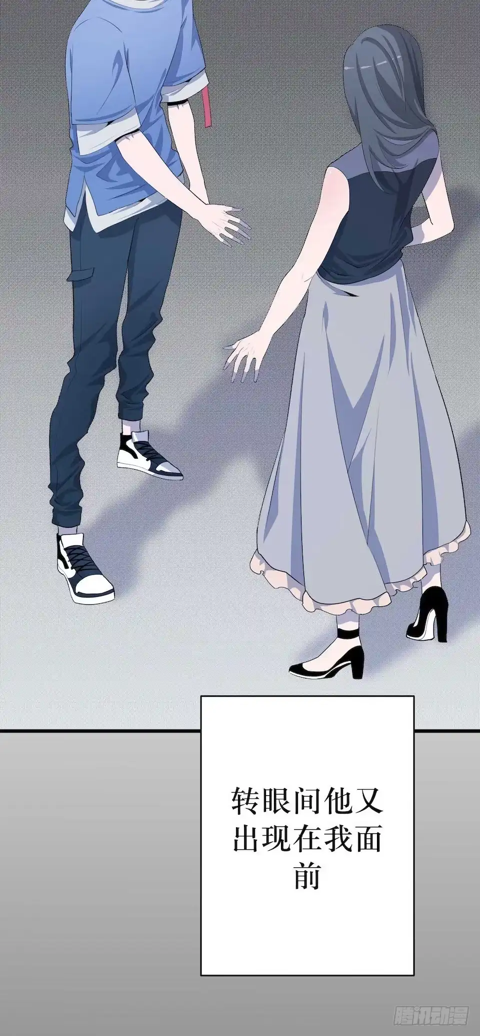《错空迷失》哭泣的母亲 第35页