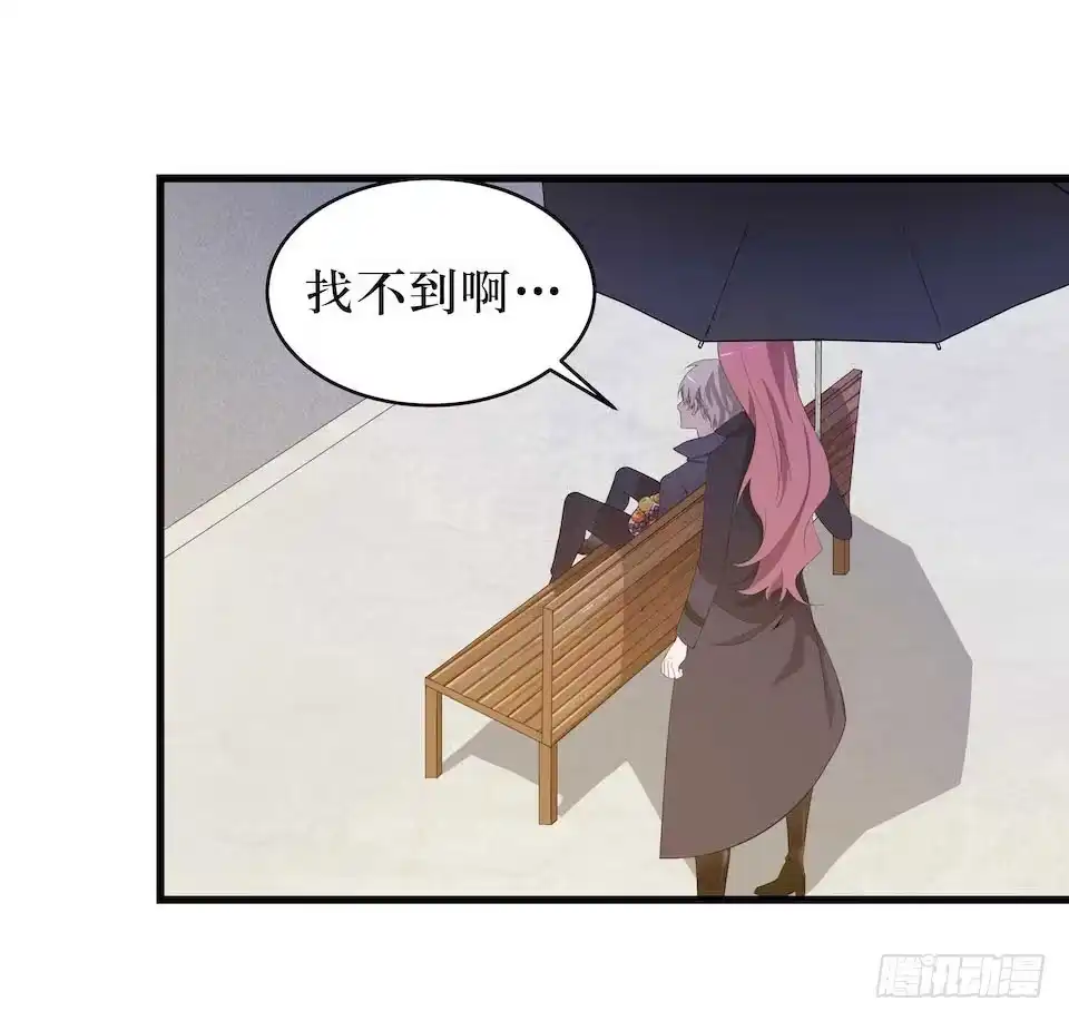 《错空迷失》哭泣的母亲 第9页