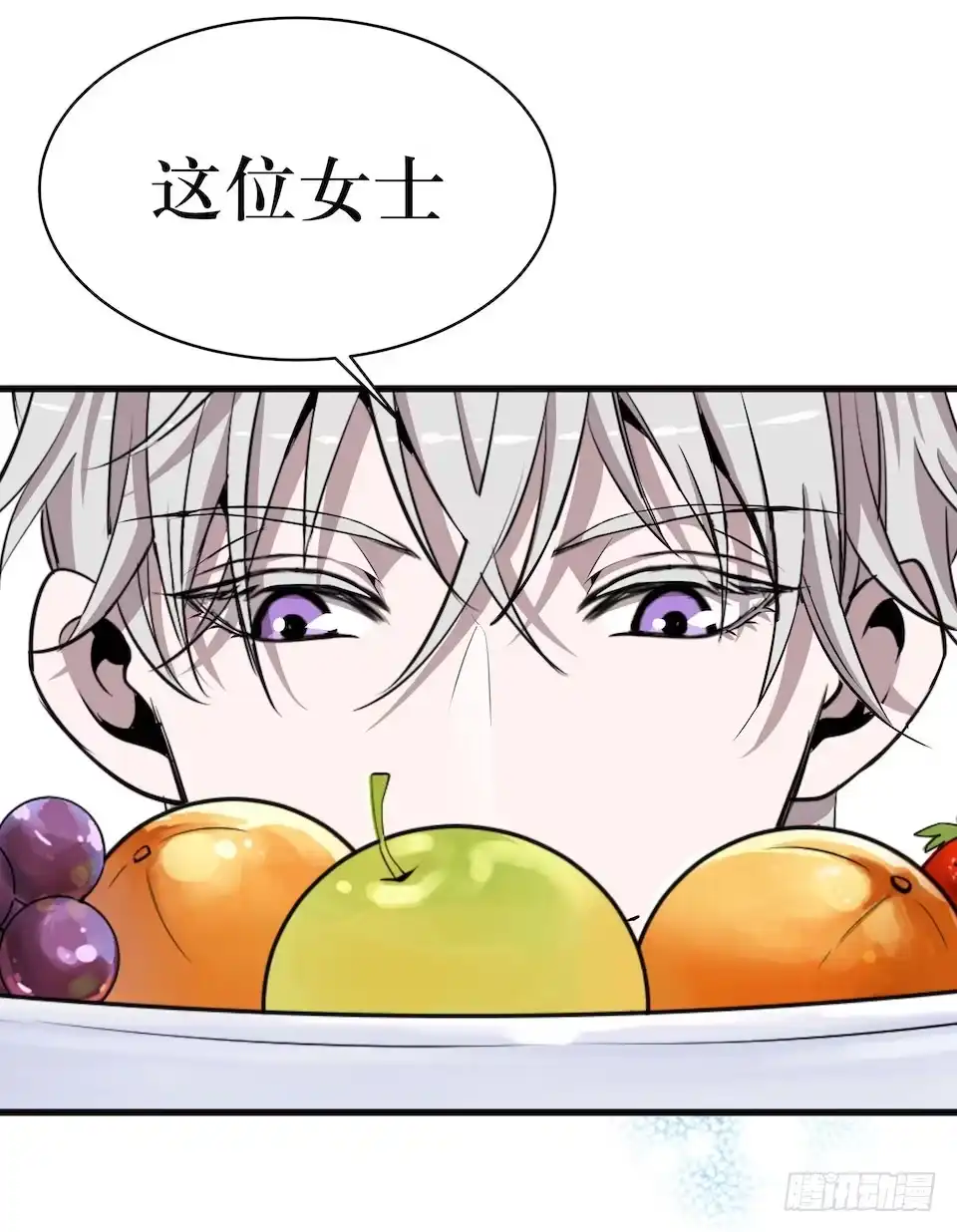 《错空迷失》哭泣的母亲 第24页