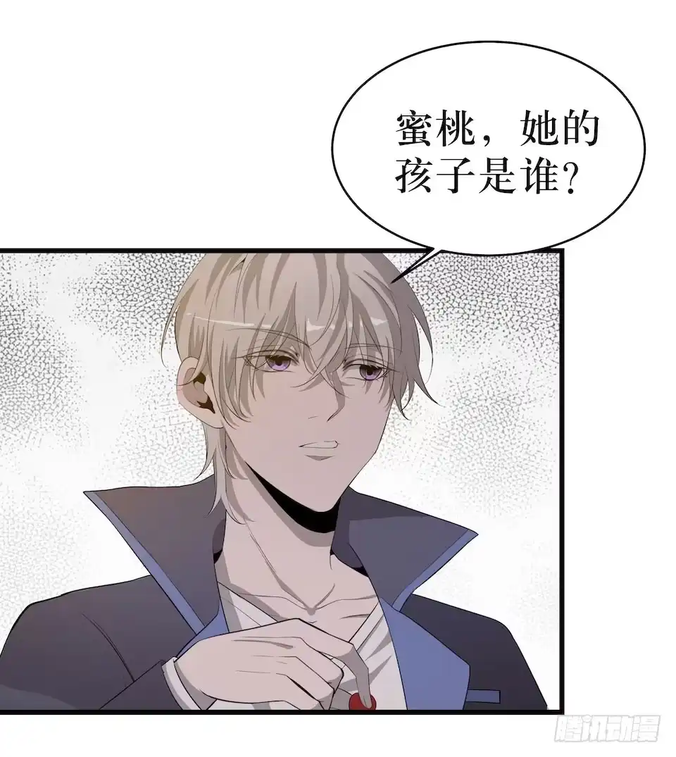 《错空迷失》哭泣的母亲 第19页